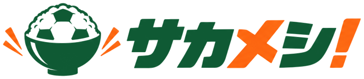 サカメシ!
